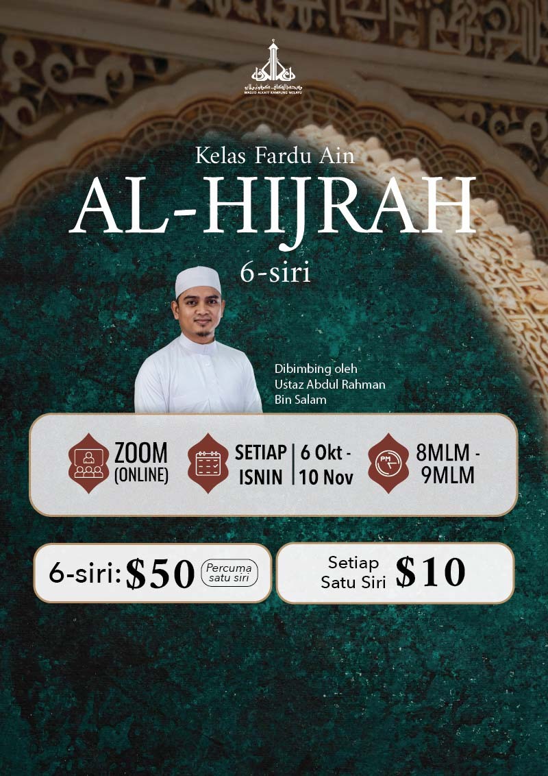 Al-Hijrah: Kelas Asas Fardu Ain (6-siri)