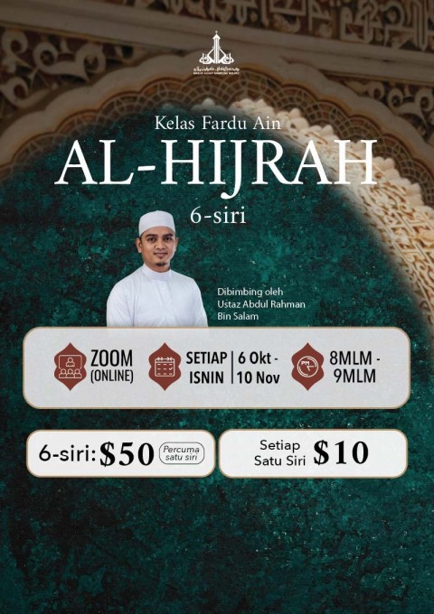 Al-Hijrah: Kelas Asas Fardu Ain (6-siri)