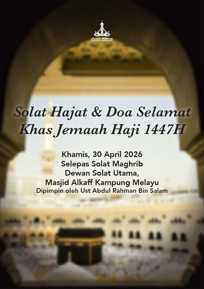 Solat Hajat & Doa Selamat Khas Jemaah Haji 1447H