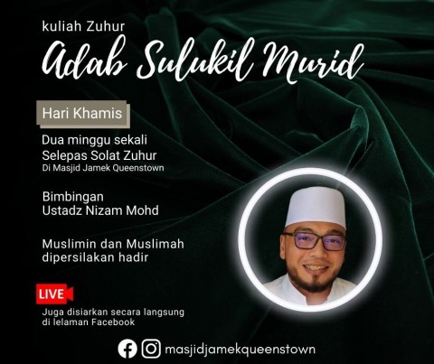 Adab Sulukil Murid