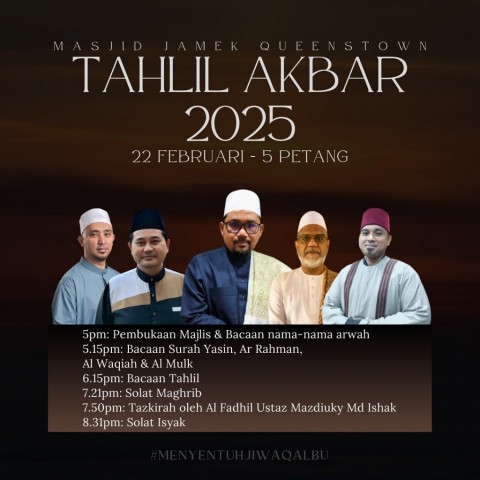 TAHLIL AKBAR 2025