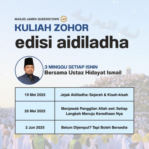 KULIAH ZOHOR: Edisi Aidiladha