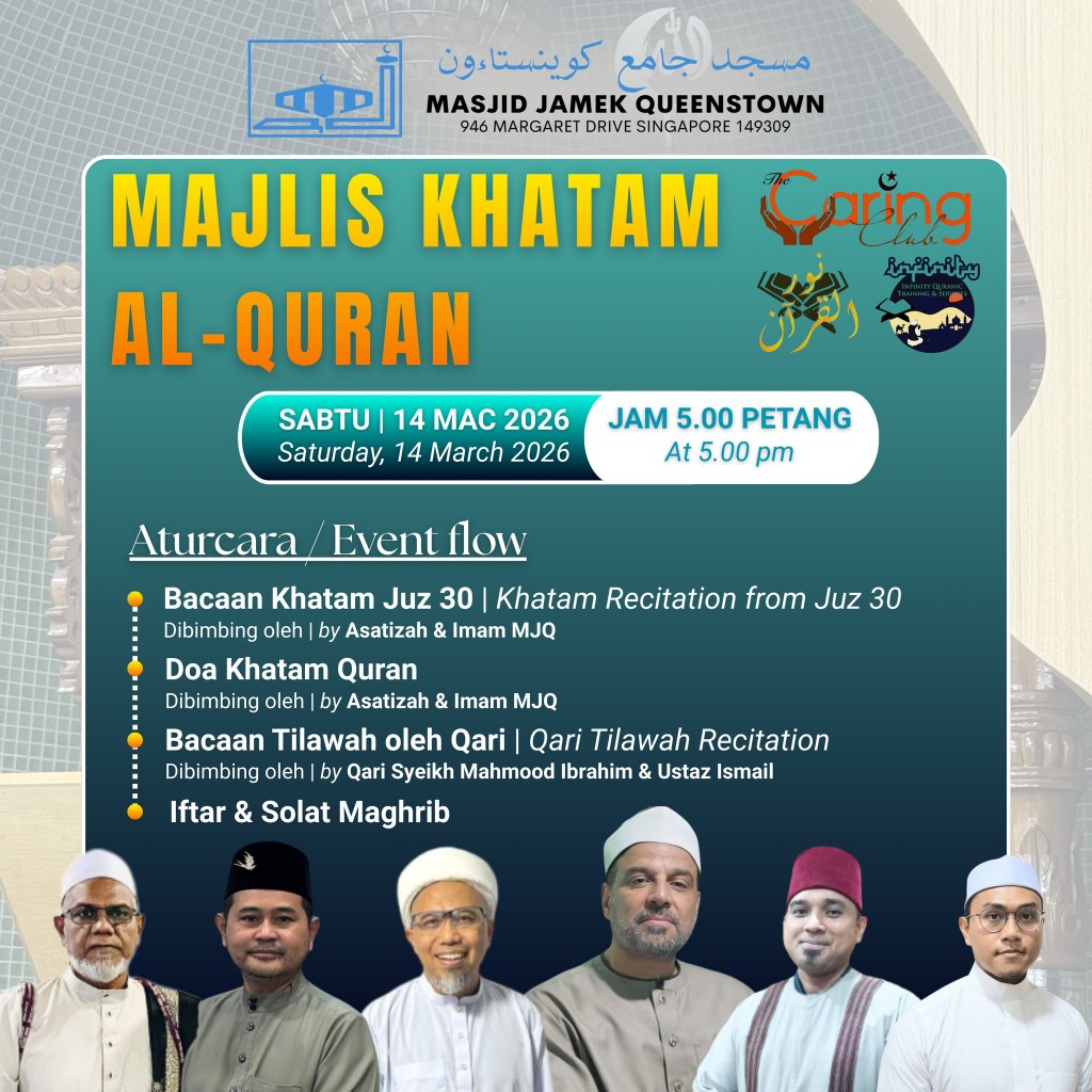 Majlis Khatam Al-Quran