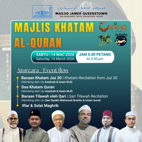Majlis Khatam Al-Quran