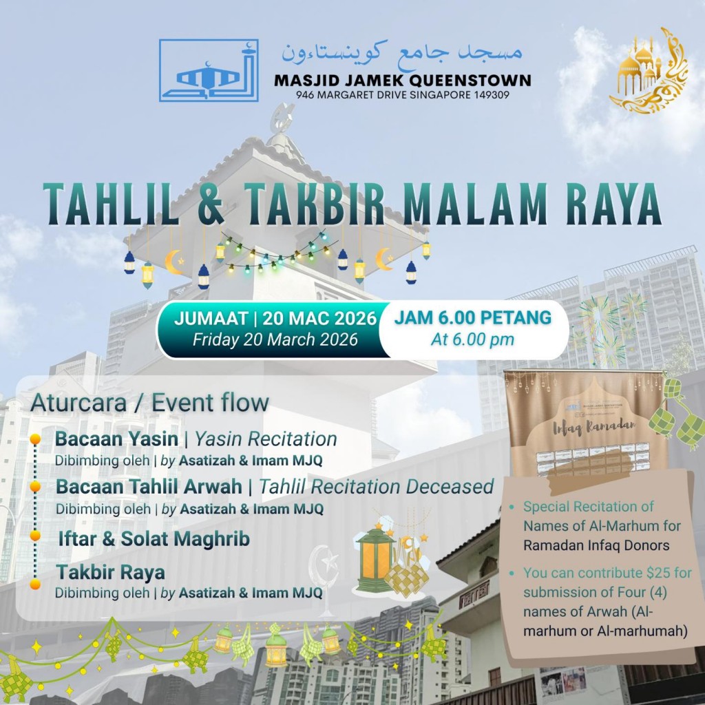 Tahlil & Takbir Malam Raya