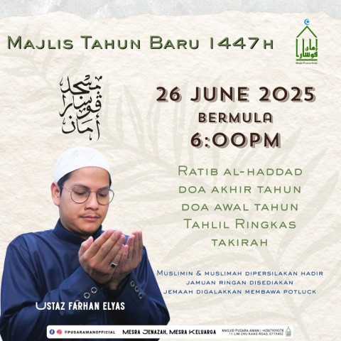 Majlis Tahun Baru 1447H
