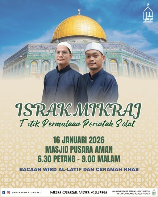 ISRAK & MIKRAJ | Titik Permulaan Perintah Solat