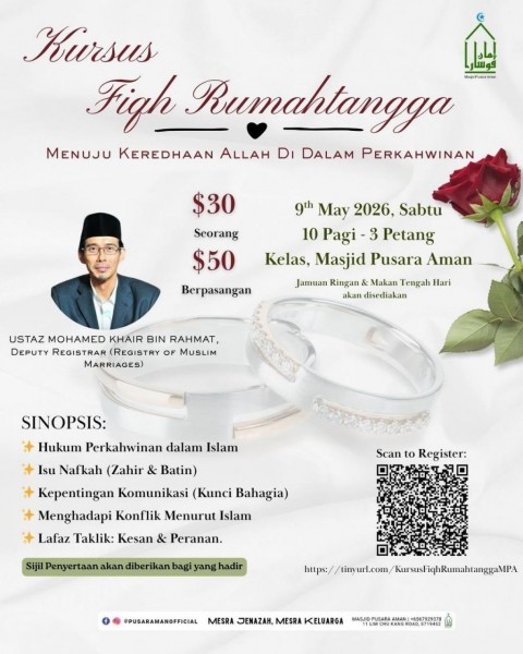 Kursus Fiqh Rumahtangga: Menuju Keredaan Allah Di Dalam Perkahwinan