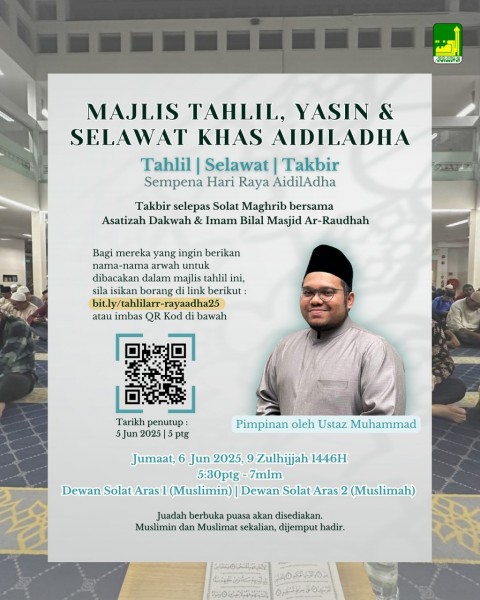 MAJLIS TAHLIL, YASIN & SELAWAT KHAS AIDILADHA