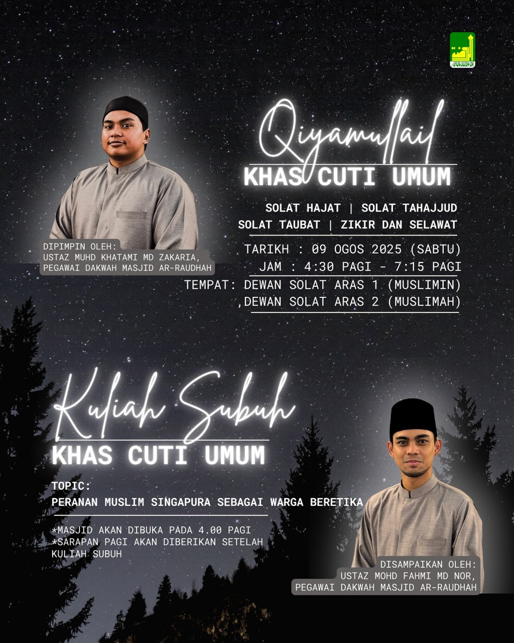 QIYAMULLAIL & KULIAH SUBUH