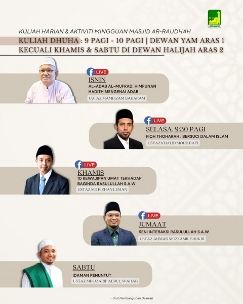 KULIAH DHUHA 