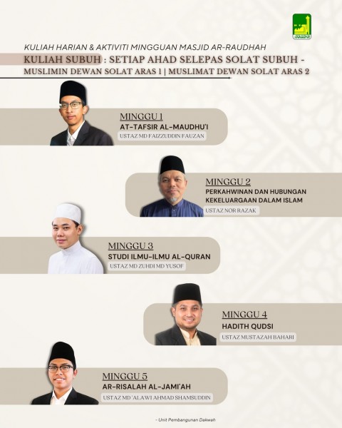 KULIAH SUBUH - AHAD