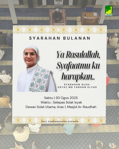 Syarahan Bulanan: 