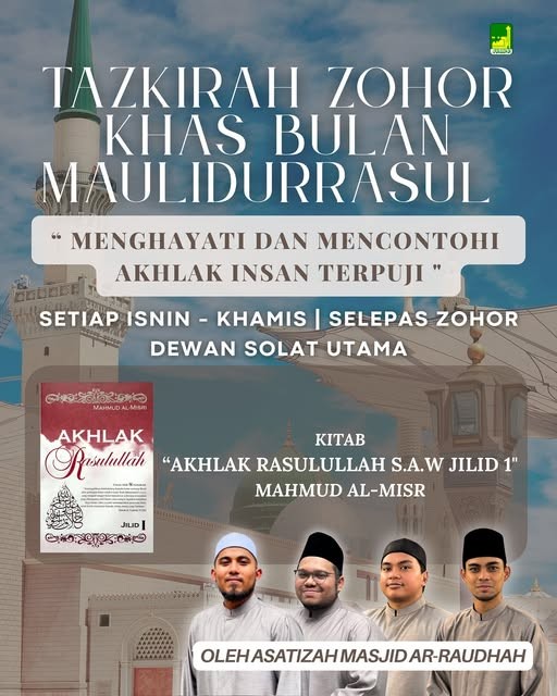 Tazkirah Zohor - Khas Bulan Maulidurrasul: 