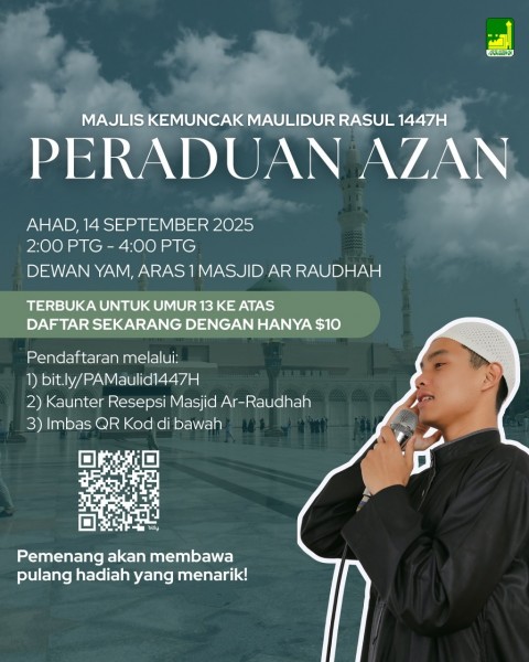 Peraduan Azan - Majlis Kemuncak Maulidur Rasul 1447H