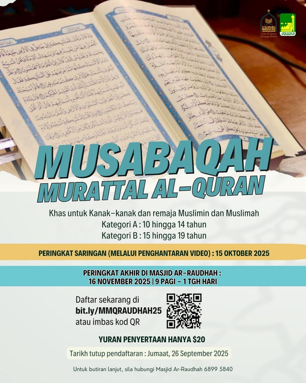 Musabaqah Murattal Al-Quran