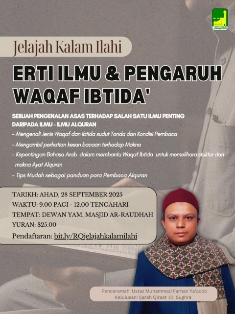 Jelajah Kalam Ilahi: Erti Ilmu & Pengaruh Waqaf Ibtida'