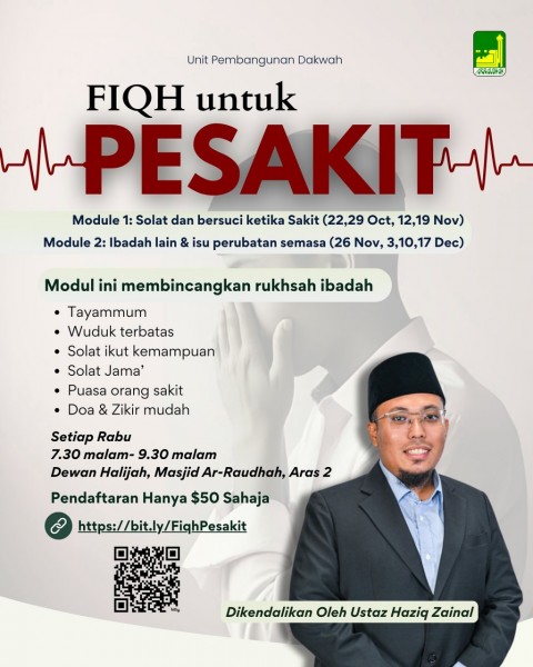 FIQH untuk PESAKIT