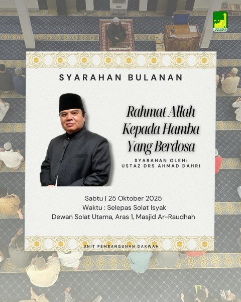 Syarahan Bulanan: Rahmat Allah Kepada Hamba Yang Berdosa