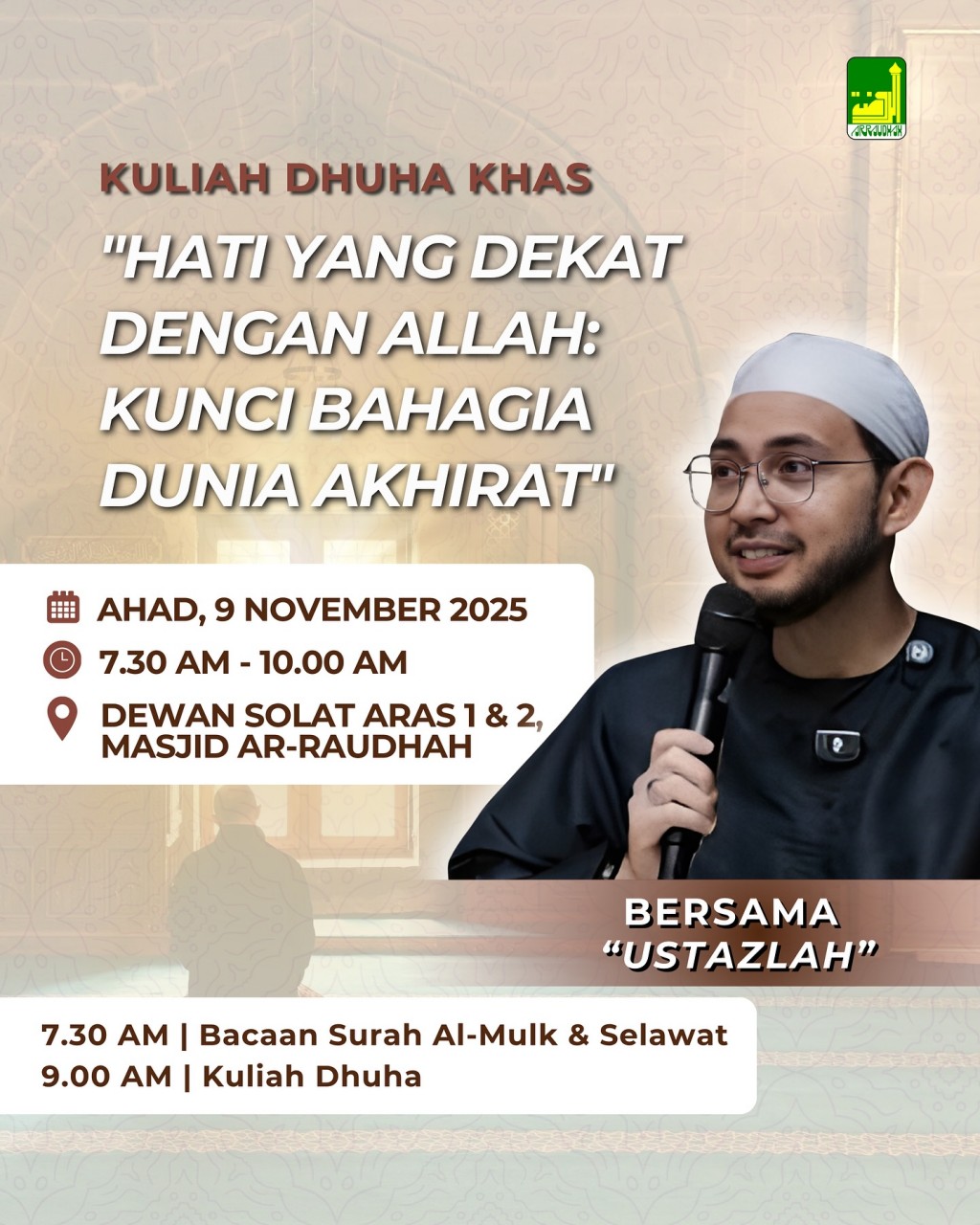 Kuliah Dhuha Khas: Hati yang Dekat dengan Allah - Kunci Bahagia Dunia Akhirat