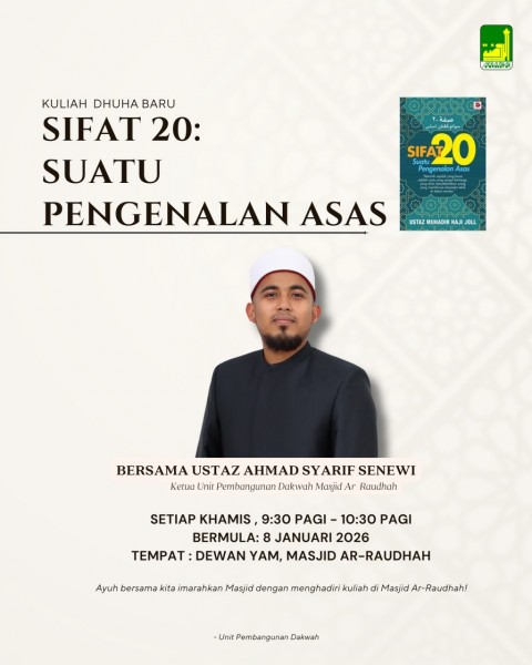 Kuliah Dhuha Baru - Sifat 20: Suatu Pengenalan Asas