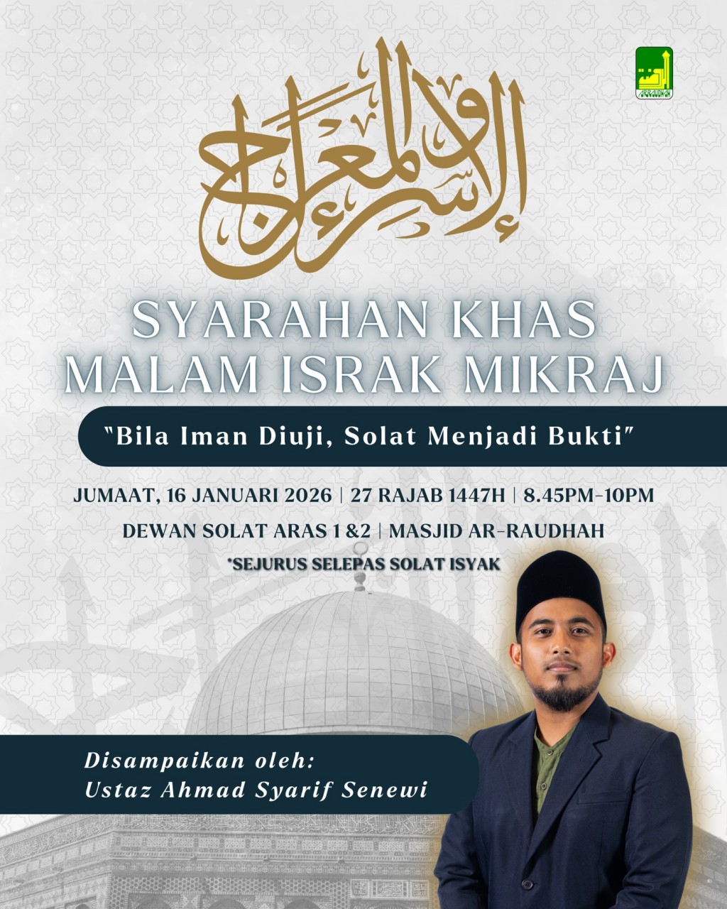 Syarahan Khas Malam Israk Mikraj: Bila Imam Diuji, Solat Menjadi Bukti