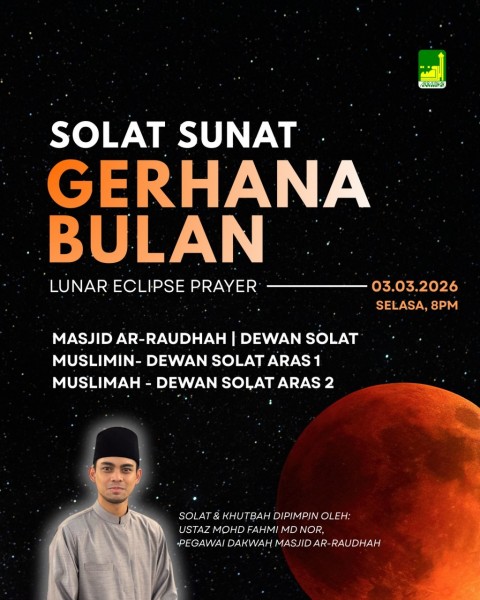 Solat Sunat Gerhana Bulan