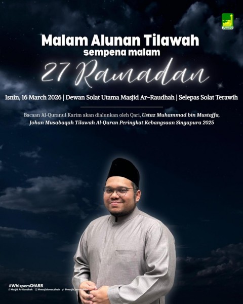 Malam Alunan Tilawah - Sampena Malam 27 Ramadan