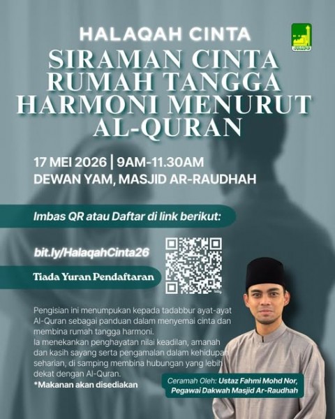Halaqah Cinta: Siraman Cinta Rumah Tangga Harmoni Menurut Al-Quran