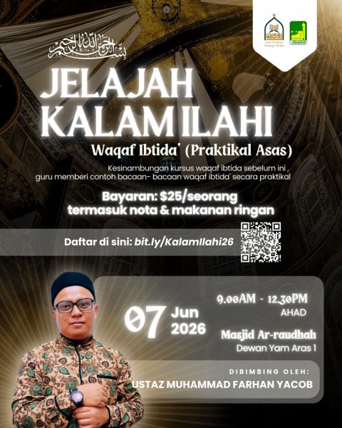 Jelajah Kalam Ilahi: Waqaf Ibtida\' (Praktikal Asas)