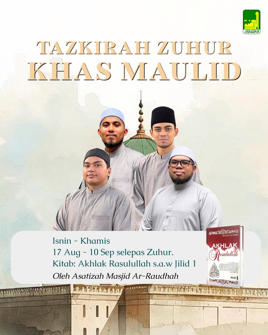 Tazkirah Zuhur Khas Maulid
