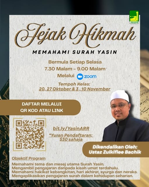 Jejak Hikmah: Memahami Surah Yasin