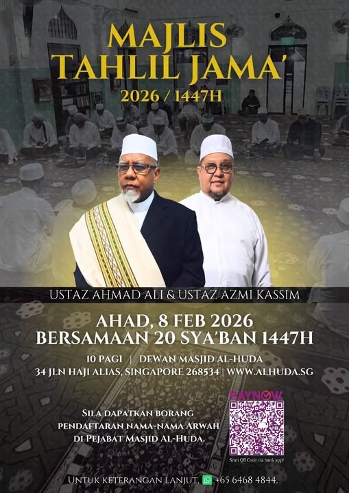 Majlis Tahlil Jama' 2026/1447H