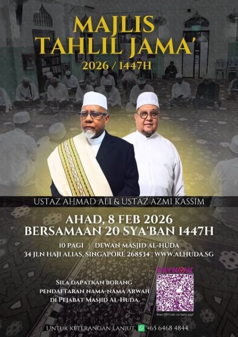 Majlis Tahlil Jama\' 2026/1447H