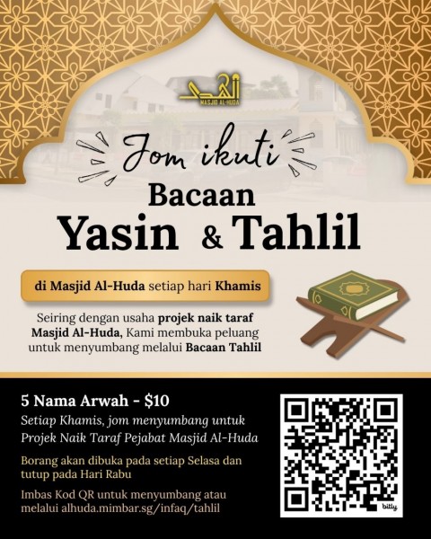 Office Al-Huda/Tahlil