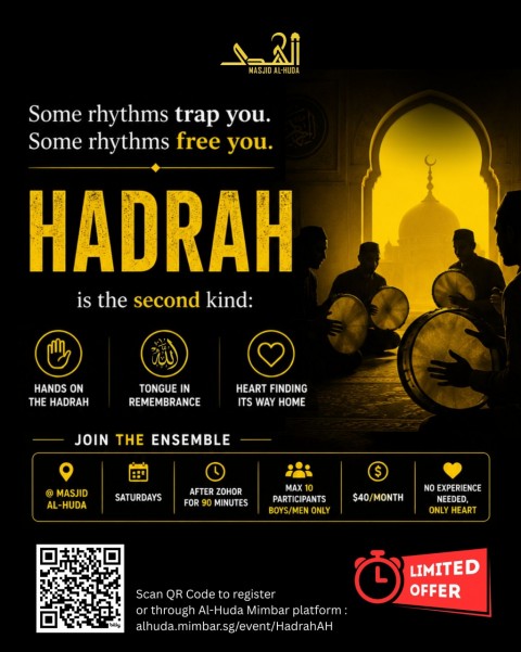Hadrah Al-Huda