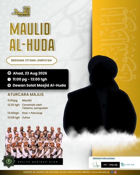 Maulid Al-Huda