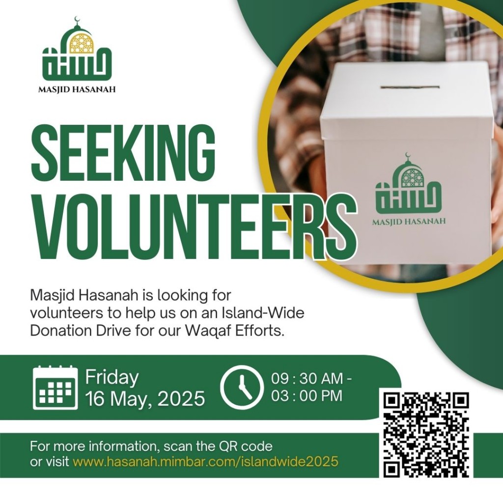 Island-Wide Friday Collection 2025