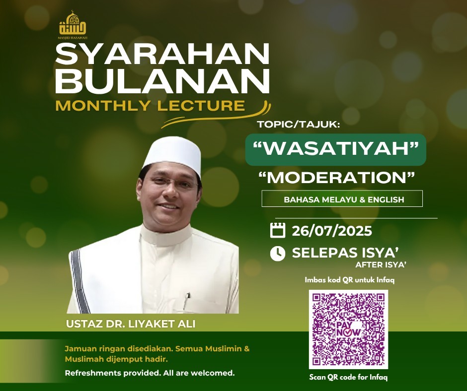 MONTHLY LECTURE