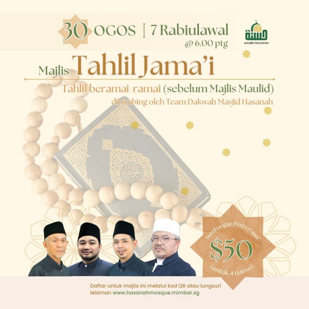 Majlis Tahlil Jama'i