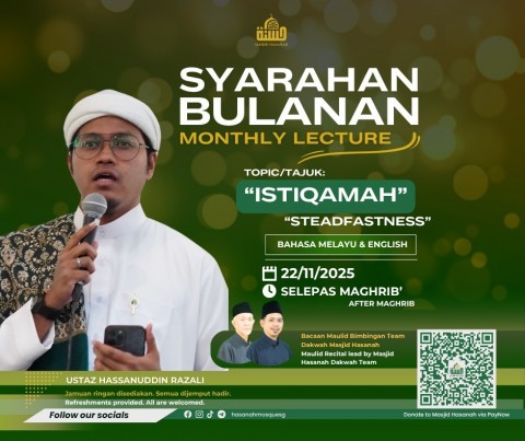 Monthly Lecture: Steadfastness [Melayu & English]
