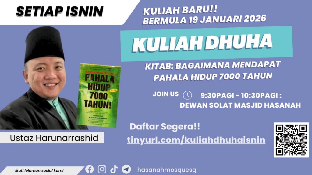 Kuliah Dhuha - Kitab: Bagaimana Mendapat Pahala Hidup 7000 Tahun
