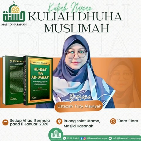 Kuliah Dhuha Muslimah | Kitab Pilihan: Ad-Daa\' wa Ad-Dawaa\'