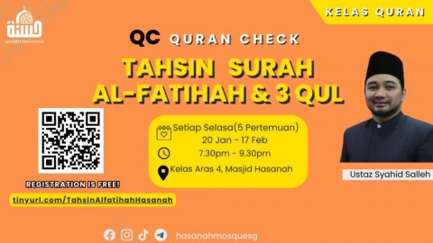 QC – Quran Check | Tahsin Surah Al-Fatihah & 3 Qul