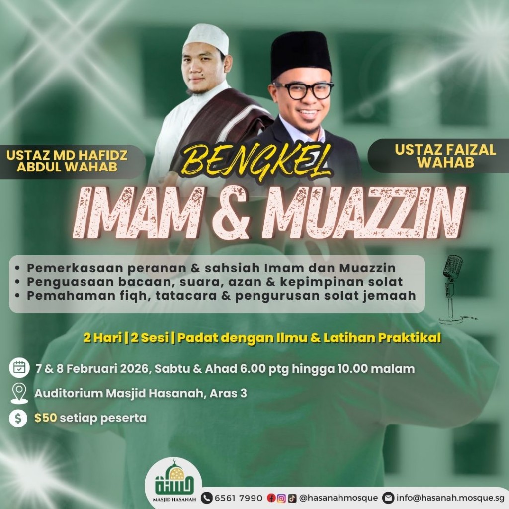 Bengkel Imam Muazzin