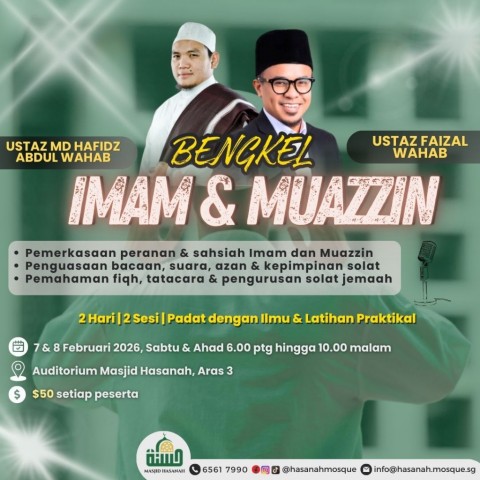 Bengkel Imam Muazzin