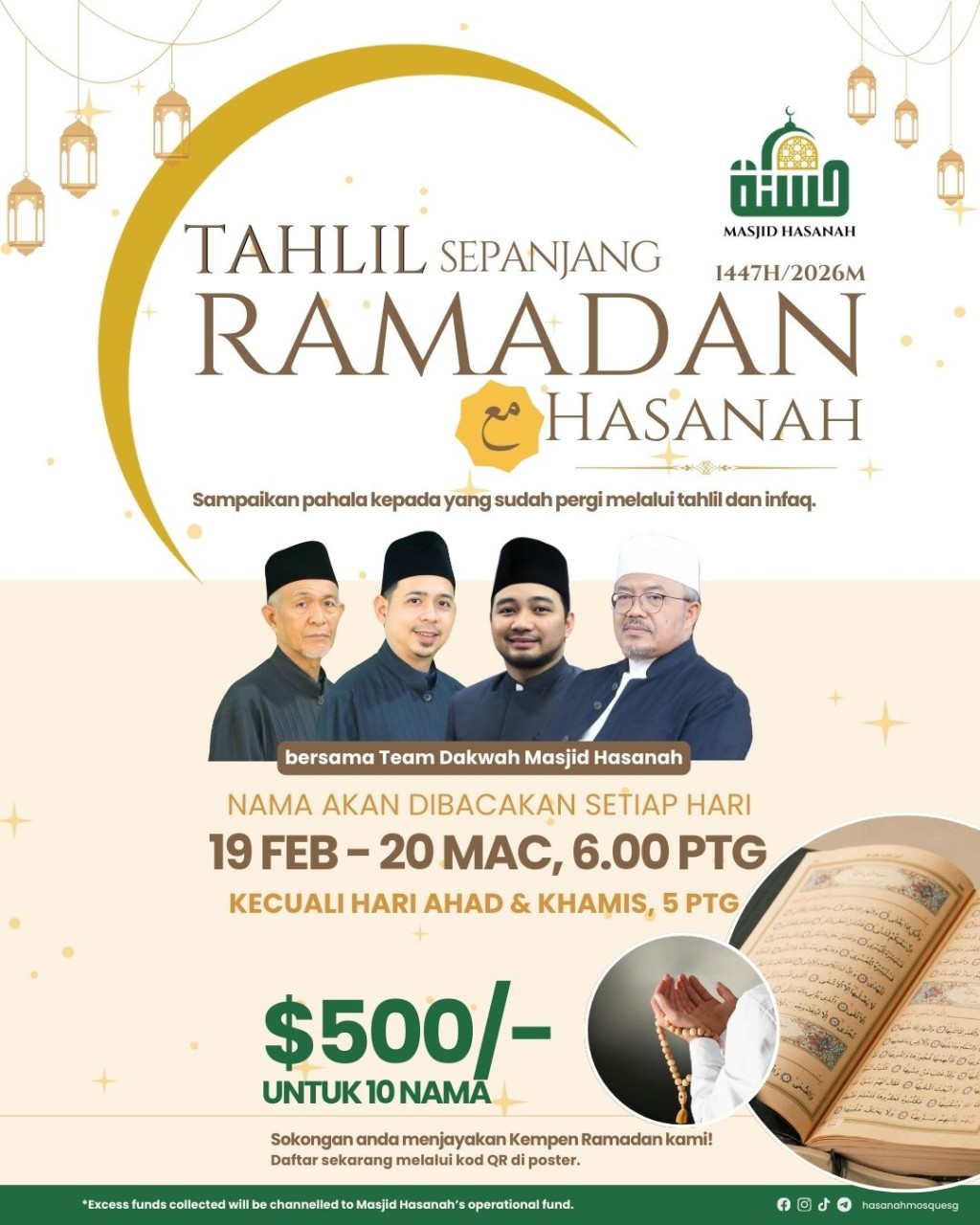 Tahlil Sepanjang Ramadan