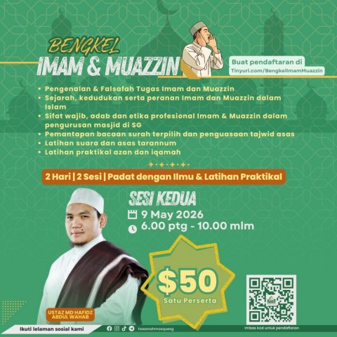 Bengkel Imam & Muazzin - Sesi Kedua