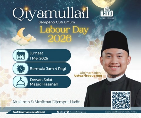 Qiyamullail - Labour Day 2026