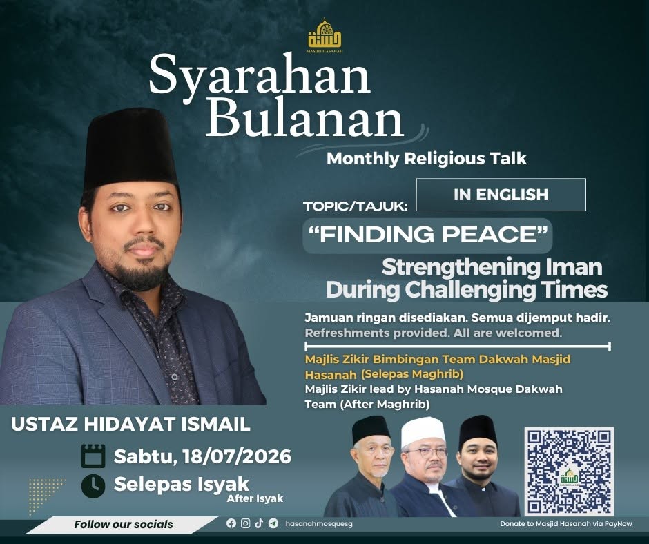 Monthly Religious Talk: Finding Peace - Strengthening Iman During Challenging Times
